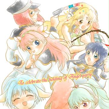 開催おめでとうございます！