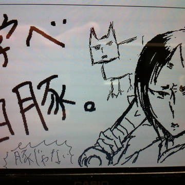 【鬼灯の冷徹】落書き【電子辞書】