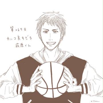 荻原くん