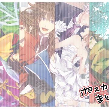 まとめ