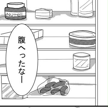 【腐】カナちゃんの食卓～パスタ編～