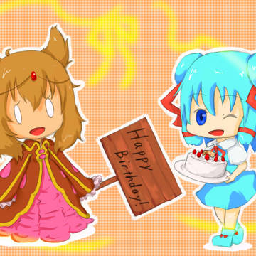 誕生日(＋2ヶ月と1日)おめでとうございます