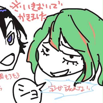 とうまき~
