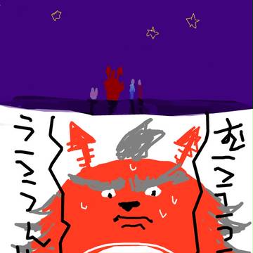 となりのトト吉様