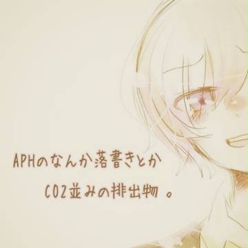 最近のまとめとか。