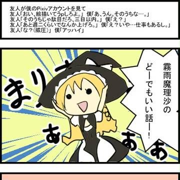 りはびりに四こま