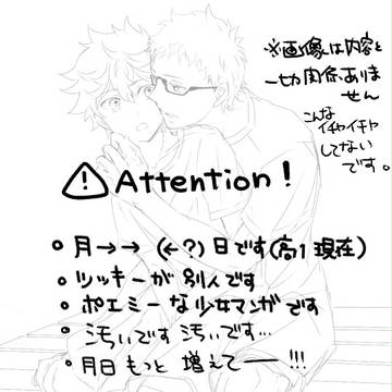 月日
