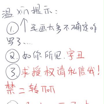 很久以前的脑洞，涂了涂也算了了一桩心愿。