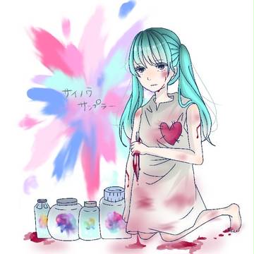サイノウサンプラー