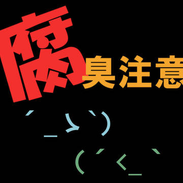 それって願望なんですか、誘惑してるんですか。(最後自分絵注意)