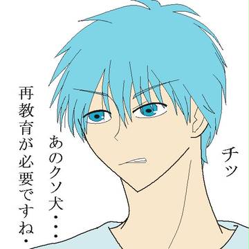black黒子さん