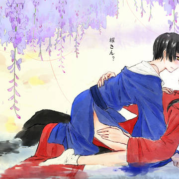 【極東】花下