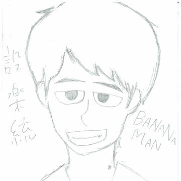 落書きしたらさん。