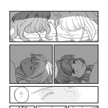 ハジメテの朝【ナディミノ】