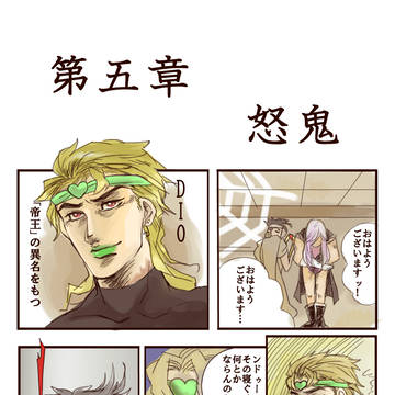 【続かなかった】課長パロ【飽きた】