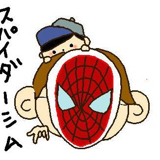 いろいろ