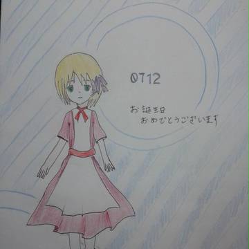 お誕生日おめでとうございます