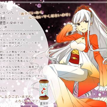 【金救】朱蘭【金魚】