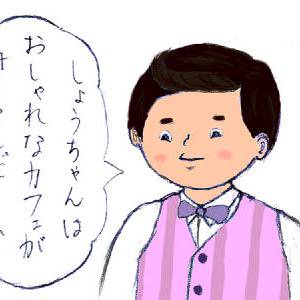 招かれざる客！？