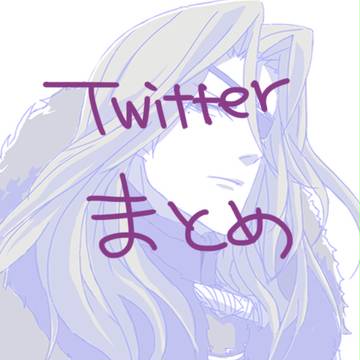 log