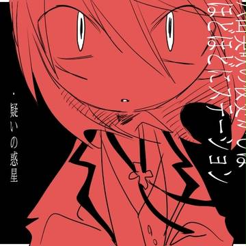 過去ログ