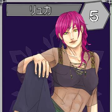 【六花奇譚】リュカ【第2期】