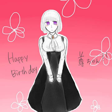 尊ちゃんはぴば！！