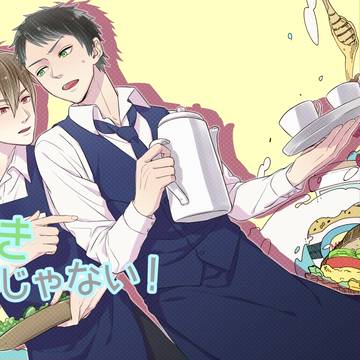 7/13コミコンで新刊だします