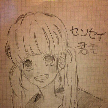 落書き