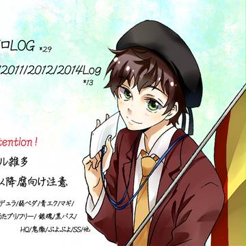 ワンドロ＋過去LOG