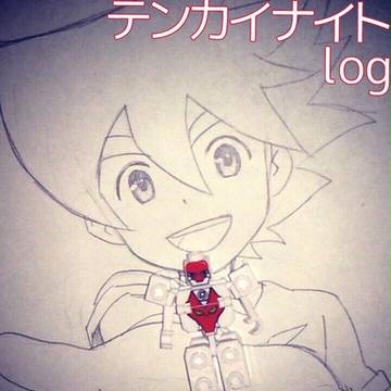 テンカイログ