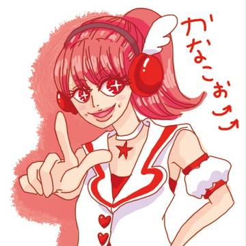 かなこぉハピバ