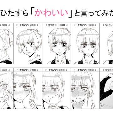 不知火はかわいい