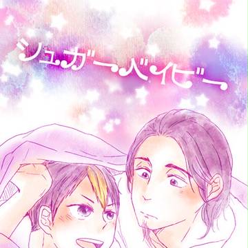 【腐】RTS2無配漫画【東西】