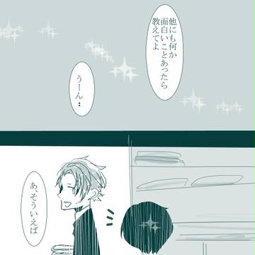 【塔学】Ⅲ【交流】