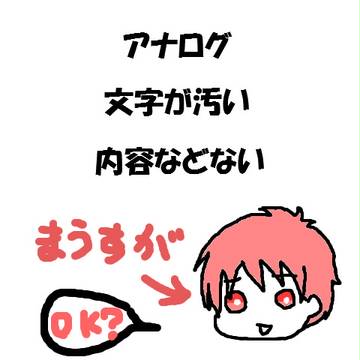 食事当番