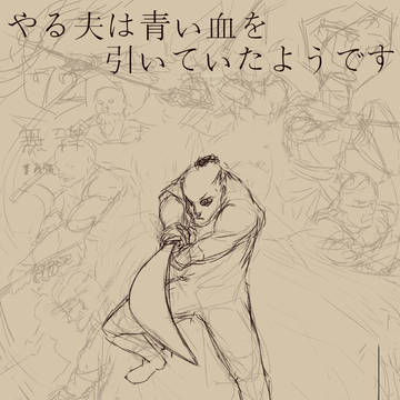 無題