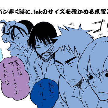 サイズ