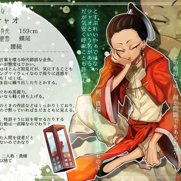 【金救】シャオ【金魚】