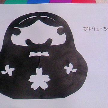 【切り絵】　はさみでチョキチョキ