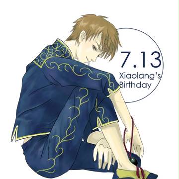 李小狼誕生日!