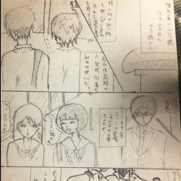 漫画