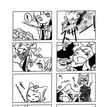 落葉をあつまるとやりたくなるよね