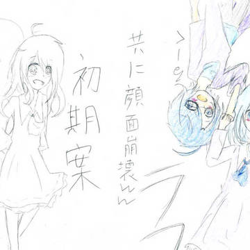 ちゃぷ×るーく 依頼のコラボ絵(ラフ)