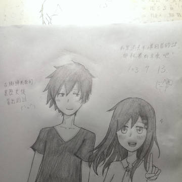 未來