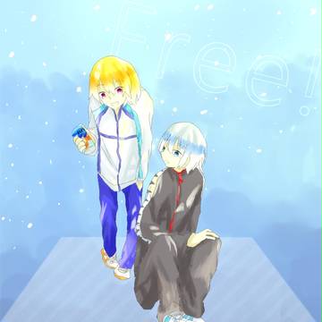 あーいちゃんっ!