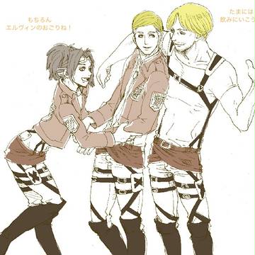 幹部ノミニケーション