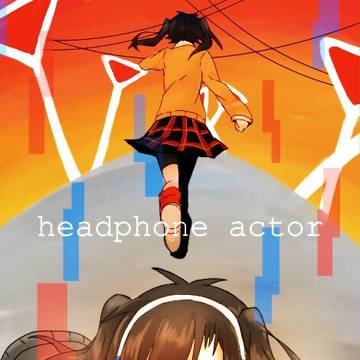 headphone　actor