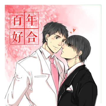 920高雄PXO贺图
