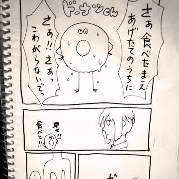 へんな漫画群